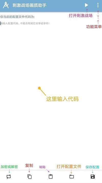 挽風(fēng)畫(huà)質(zhì)大師apk安裝包最新版截圖2