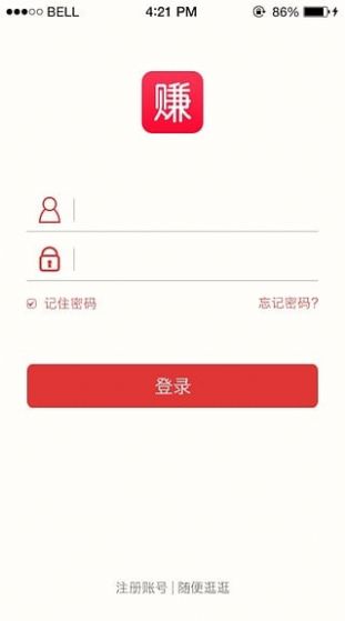 賺咖聯(lián)盟APP紅包版截圖6