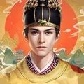 明朝風(fēng)云帝王傳奇手游最新版