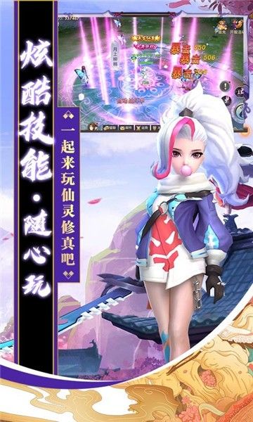 靈修日常手游版安卓版截圖4