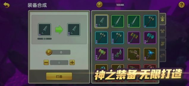 無限的征程手游版截圖3