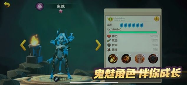 無限的征程手游版截圖2