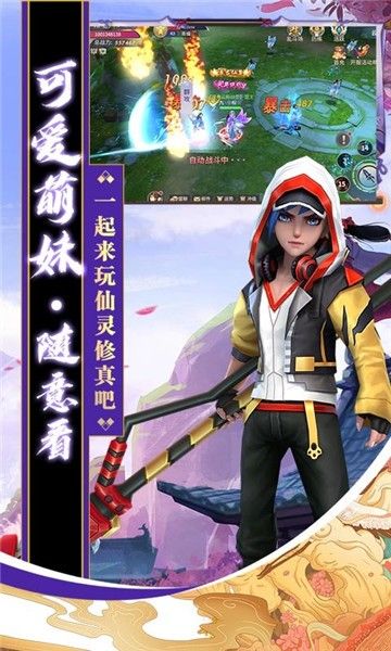 靈修日常手游版安卓版截圖1