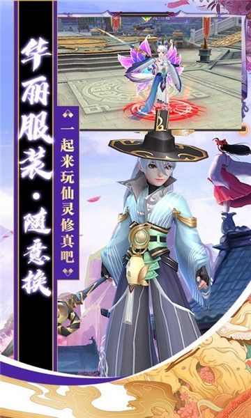 靈修日常手游版安卓版截圖2