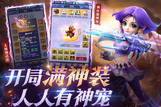 夢(mèng)幻西游網(wǎng)頁(yè)版怎么打造裝備？裝備熔煉強(qiáng)化寶石升階攻略