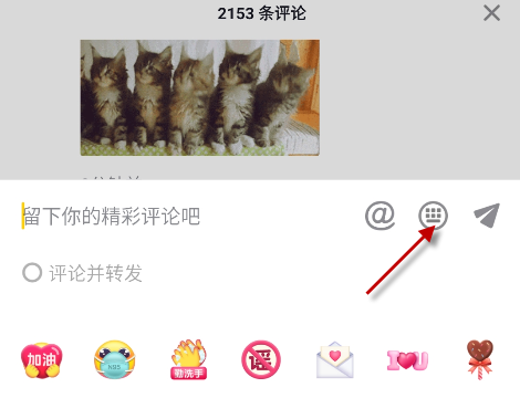 抖音五只貓搖頭表情包動(dòng)圖 五只貓點(diǎn)頭表情包怎么發(fā)