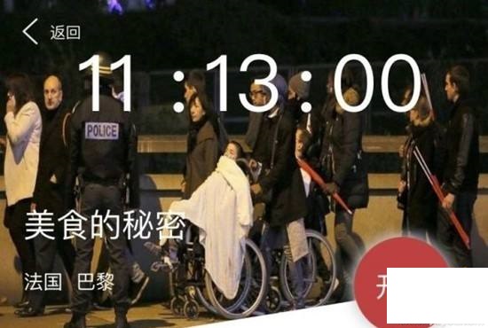 犯罪大師crimaster美食的秘密兇手是誰(shuí)？美食的秘密答案推理分析