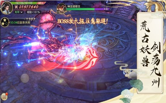 幻夢(mèng)玄境正版手游截圖2