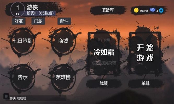 江湖小逃殺吃雞版游戲版截圖2