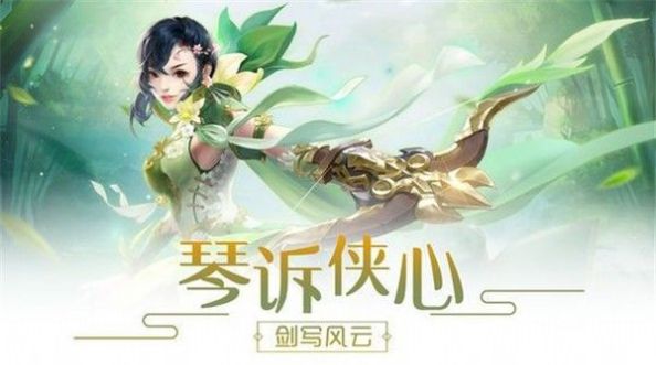 天姬變之青丘傳說(shuō)手游版截圖2