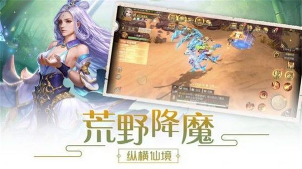 天姬變之青丘傳說(shuō)手游版截圖1