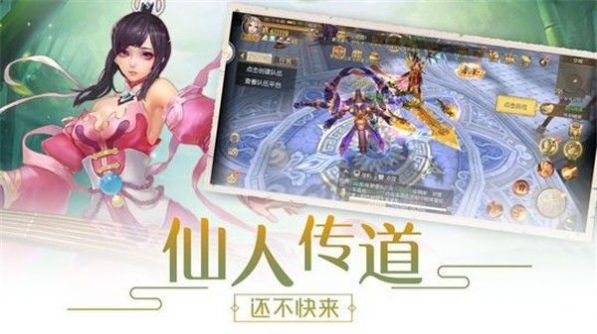 天姬變之青丘傳說(shuō)手游版截圖4