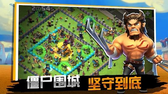 王國(guó)爭(zhēng)霸英雄戰(zhàn)爭(zhēng)游戲中文最新版截圖1