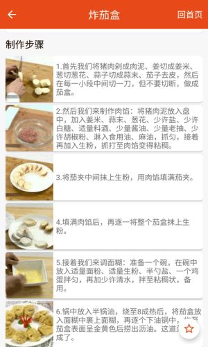 簡譜大全APP手機客戶端截圖2