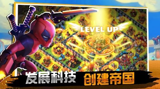 王國(guó)爭(zhēng)霸英雄戰(zhàn)爭(zhēng)游戲中文最新版截圖2