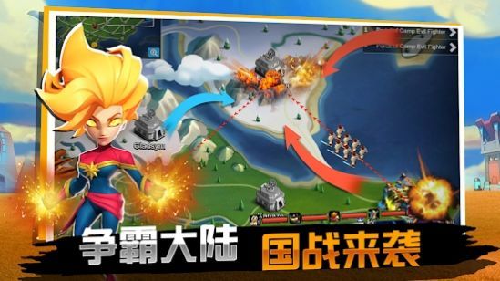 王國(guó)爭(zhēng)霸英雄戰(zhàn)爭(zhēng)游戲中文最新版截圖3