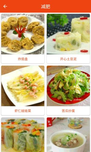 簡譜大全APP手機客戶端截圖1