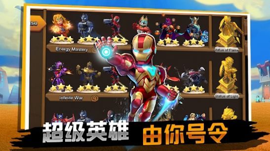 王國(guó)爭(zhēng)霸英雄戰(zhàn)爭(zhēng)游戲中文最新版截圖4