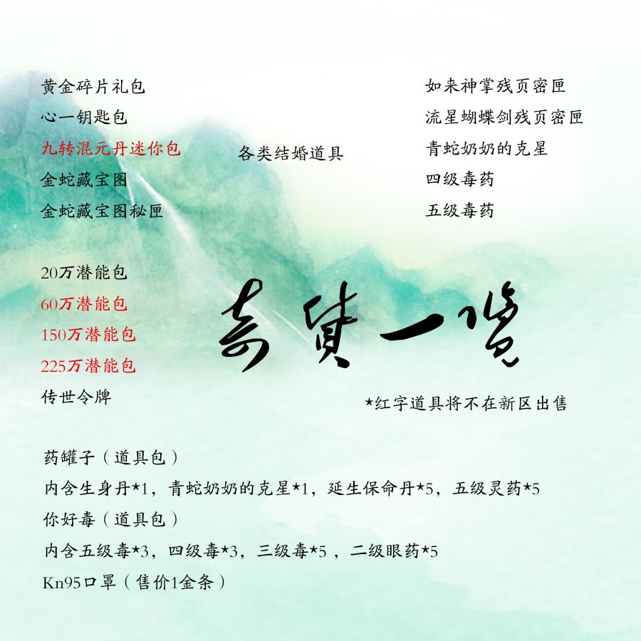 暴走英雄壇三周年活動(dòng)匯總，簽到免費(fèi)領(lǐng)服裝驚鴻[多圖]圖片5