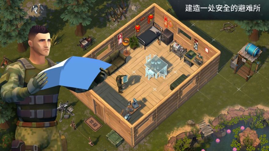代號生存者手游版截圖1