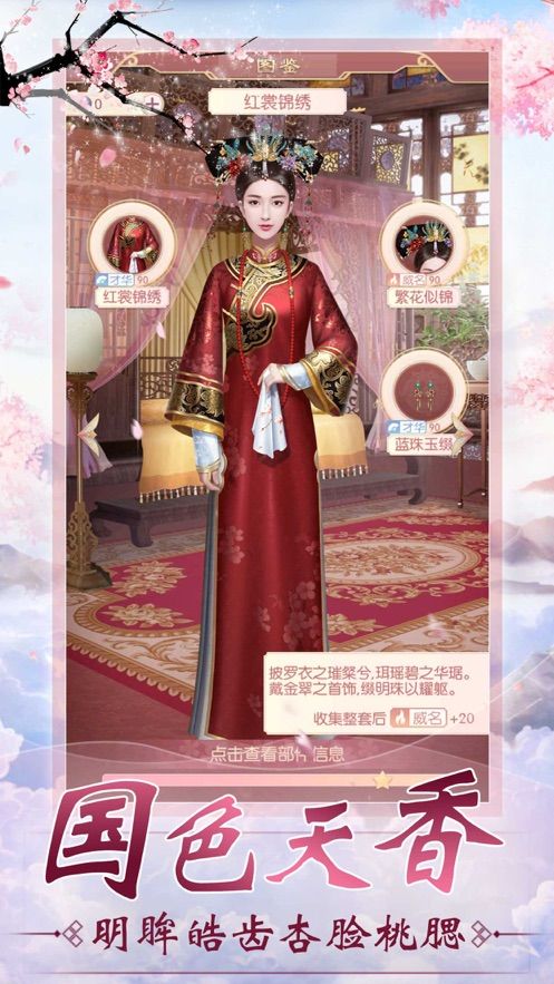 代號(hào)流年游戲測試版截圖1