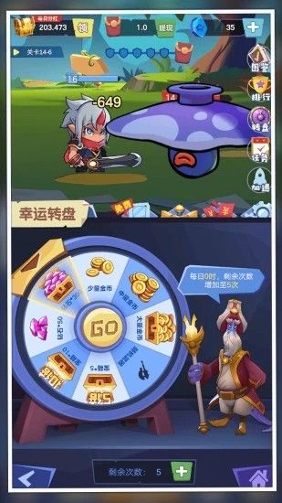 我想要神器游戲賺紅包版截圖4