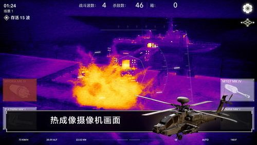 僵尸任務(wù)歸來手游安卓版截圖5