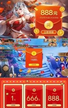 修仙訣紅包二期最新版截圖2