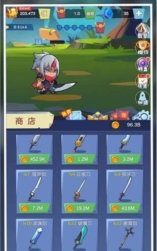 我想要神器游戲賺紅包版截圖3