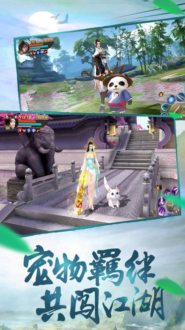 九州星劫手游版截圖3