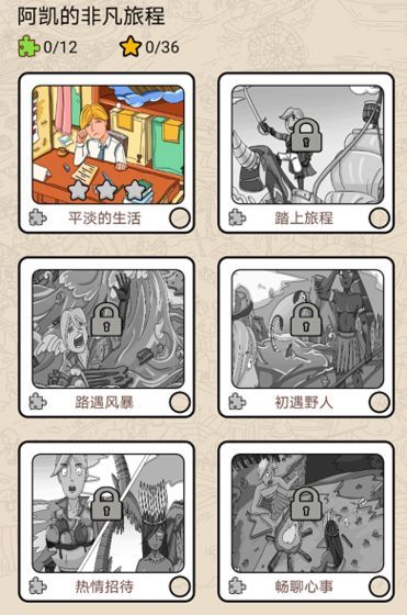 全民找穿幫小游戲紅包版截圖2