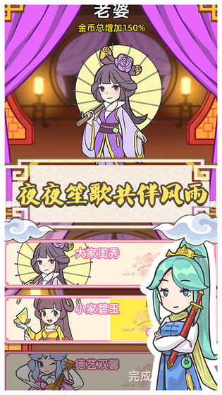 拼臉神探小游戲版截圖2