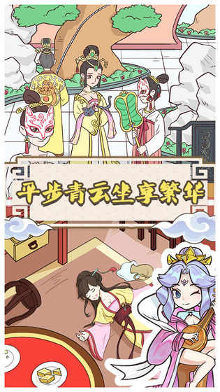 拼臉神探小游戲版截圖1
