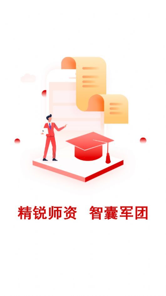 研公子考研網(wǎng)校APP手機(jī)版截圖2