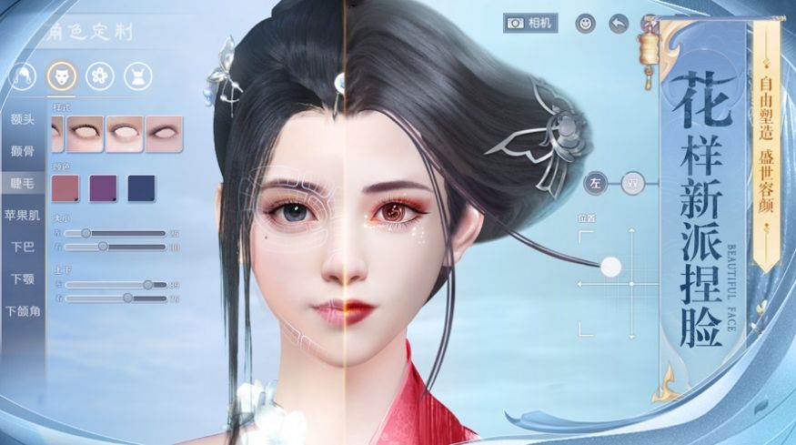 芊芊城主的甜寵手游版截圖5