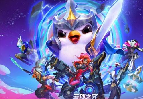 云頂之弈10.12斗士刺客陣容怎么搭配？10.12斗士刺客陣容推薦