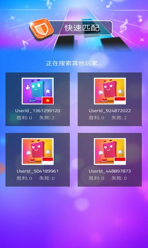 魔法鋼琴師3谷歌版安卓截圖3