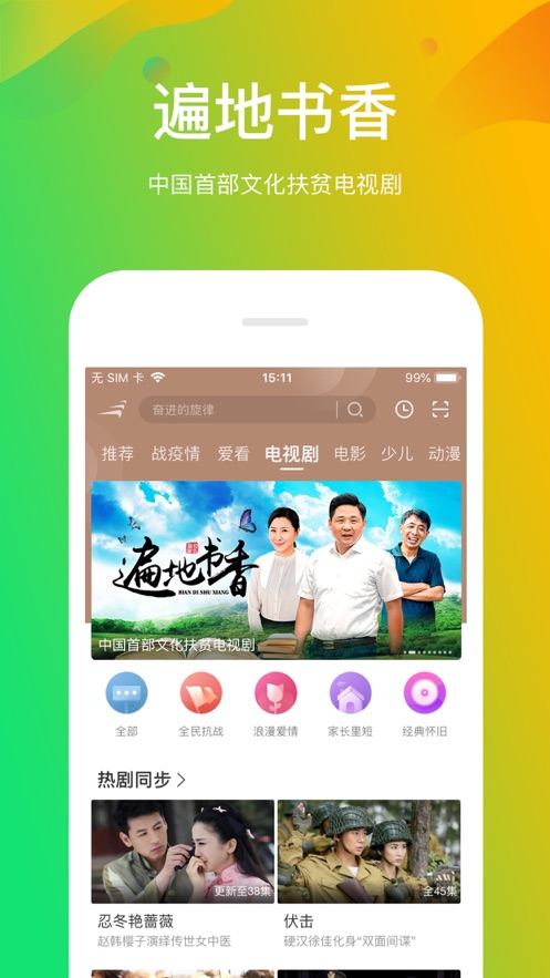 外流視頻APP最新版截圖1