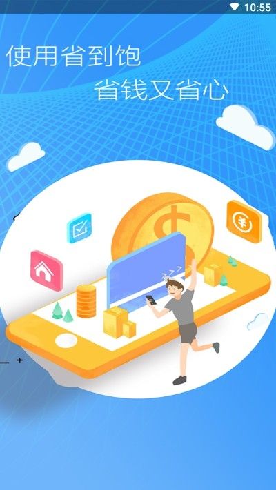 羅盤生活A(yù)PP最新版安裝截圖3