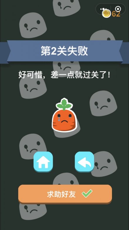 喷色果冻微信小游戏APP截图3: