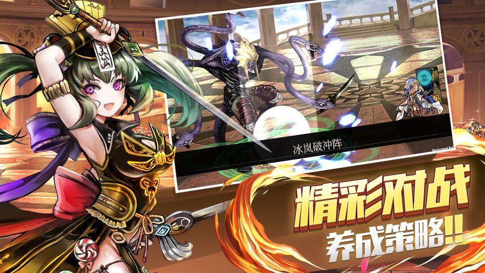 肥宅請(qǐng)留步手游版截圖4