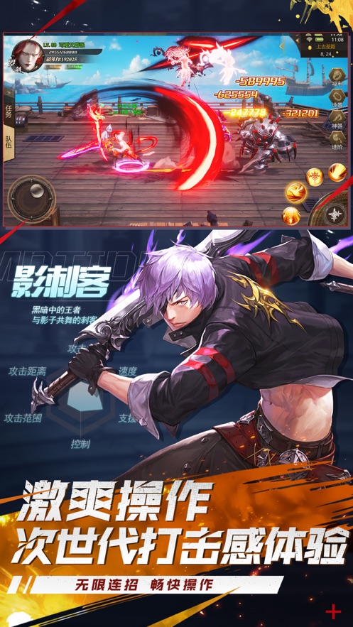 地下城超爆版至尊50級(jí)激活碼2020截圖4
