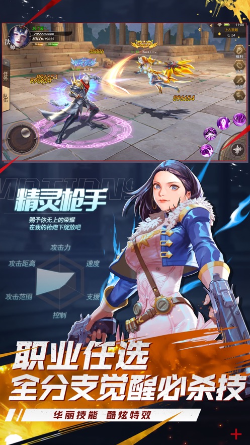 地下城超爆版至尊50級(jí)激活碼2020截圖2