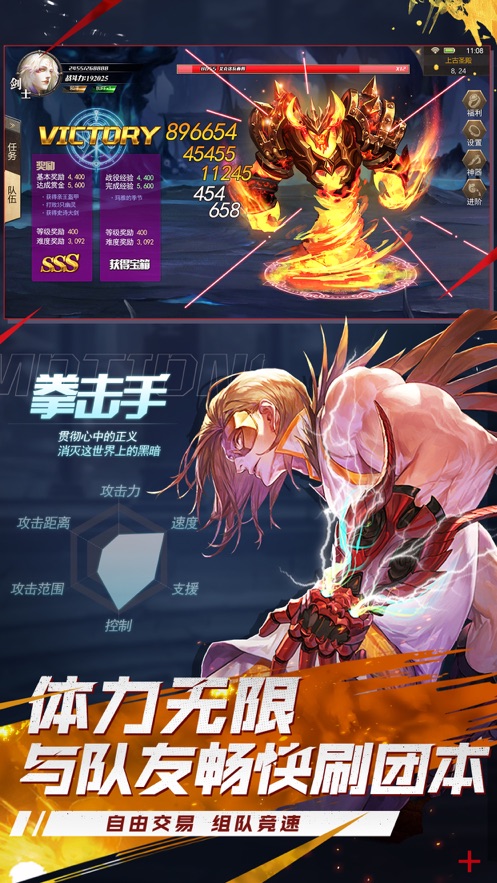地下城超爆版至尊50級(jí)激活碼2020截圖3