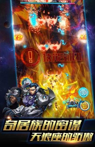 頭條風(fēng)暴機(jī)戰(zhàn)游戲版截圖2
