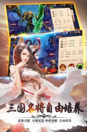 月夜美姬手游截圖3