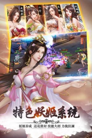 月夜美姬手游截圖1