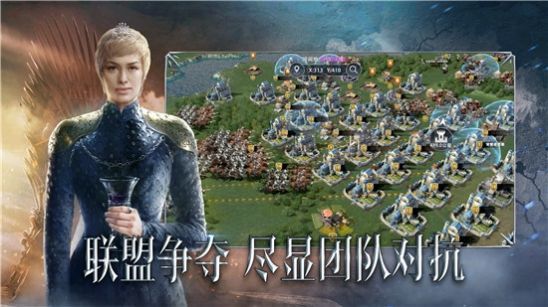 王國榮耀兵臨城下游戲安卓版截圖1