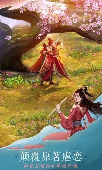 劍舞刀鋒正版手游截圖2