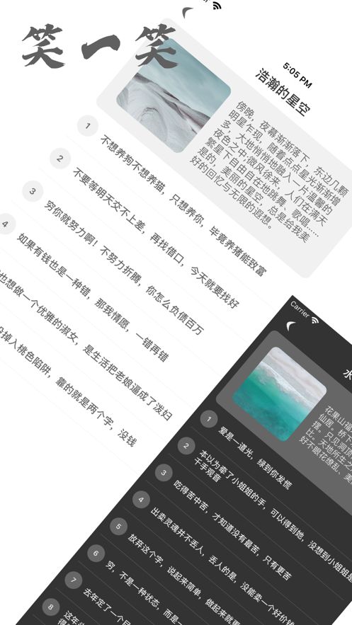 聆聽訴說APP最最新版安裝截圖3